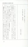 19830131_ルージュの伝言_松任谷由実_121.jpg