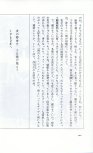 19830131_ルージュの伝言_松任谷由実_120.jpg