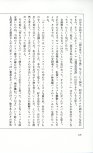 19830131_ルージュの伝言_松任谷由実_116.jpg