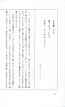 19830131_ルージュの伝言_松任谷由実_110.jpg