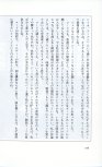 19830131_ルージュの伝言_松任谷由実_106.jpg
