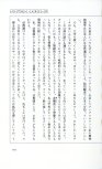 19830131_ルージュの伝言_松任谷由実_103.jpg