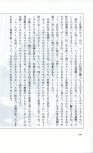 19830131_ルージュの伝言_松任谷由実_100.jpg