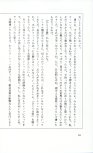 19830131_ルージュの伝言_松任谷由実_094.jpg