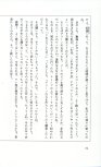 19830131_ルージュの伝言_松任谷由実_074.jpg