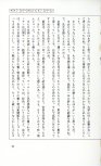 19830131_ルージュの伝言_松任谷由実_065.jpg