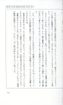 19830131_ルージュの伝言_松任谷由実_063.jpg