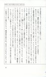 19830131_ルージュの伝言_松任谷由実_053.jpg