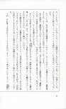 19830131_ルージュの伝言_松任谷由実_052.jpg