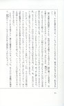 19830131_ルージュの伝言_松任谷由実_050.jpg