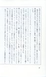 19830131_ルージュの伝言_松任谷由実_046.jpg