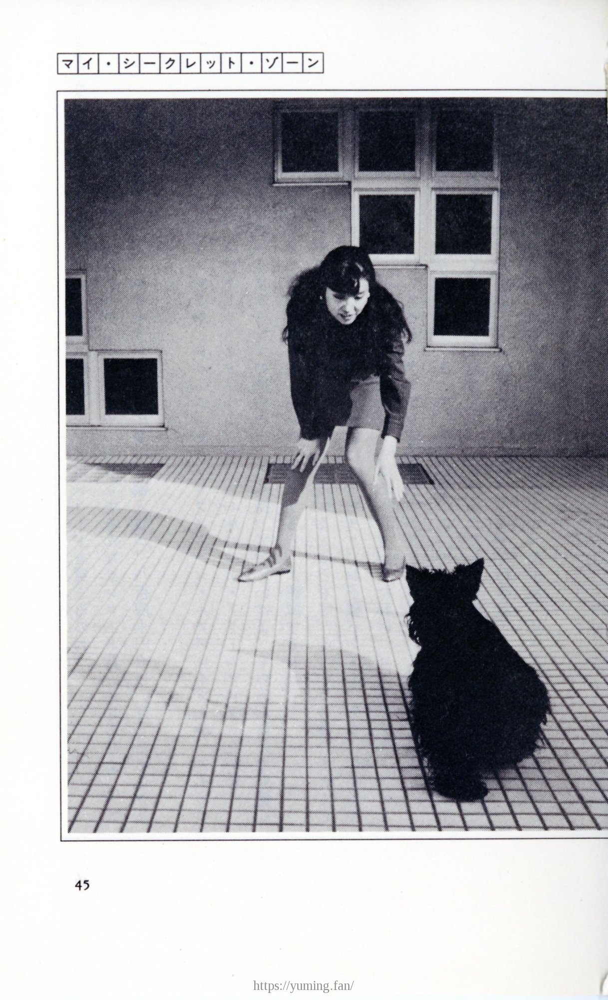19830131_ルージュの伝言_松任谷由実_045.jpg