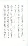 19830131_ルージュの伝言_松任谷由実_034.jpg