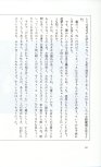 19830131_ルージュの伝言_松任谷由実_030.jpg