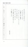 19830131_ルージュの伝言_松任谷由実_027.jpg