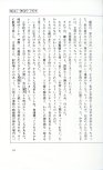 19830131_ルージュの伝言_松任谷由実_023.jpg