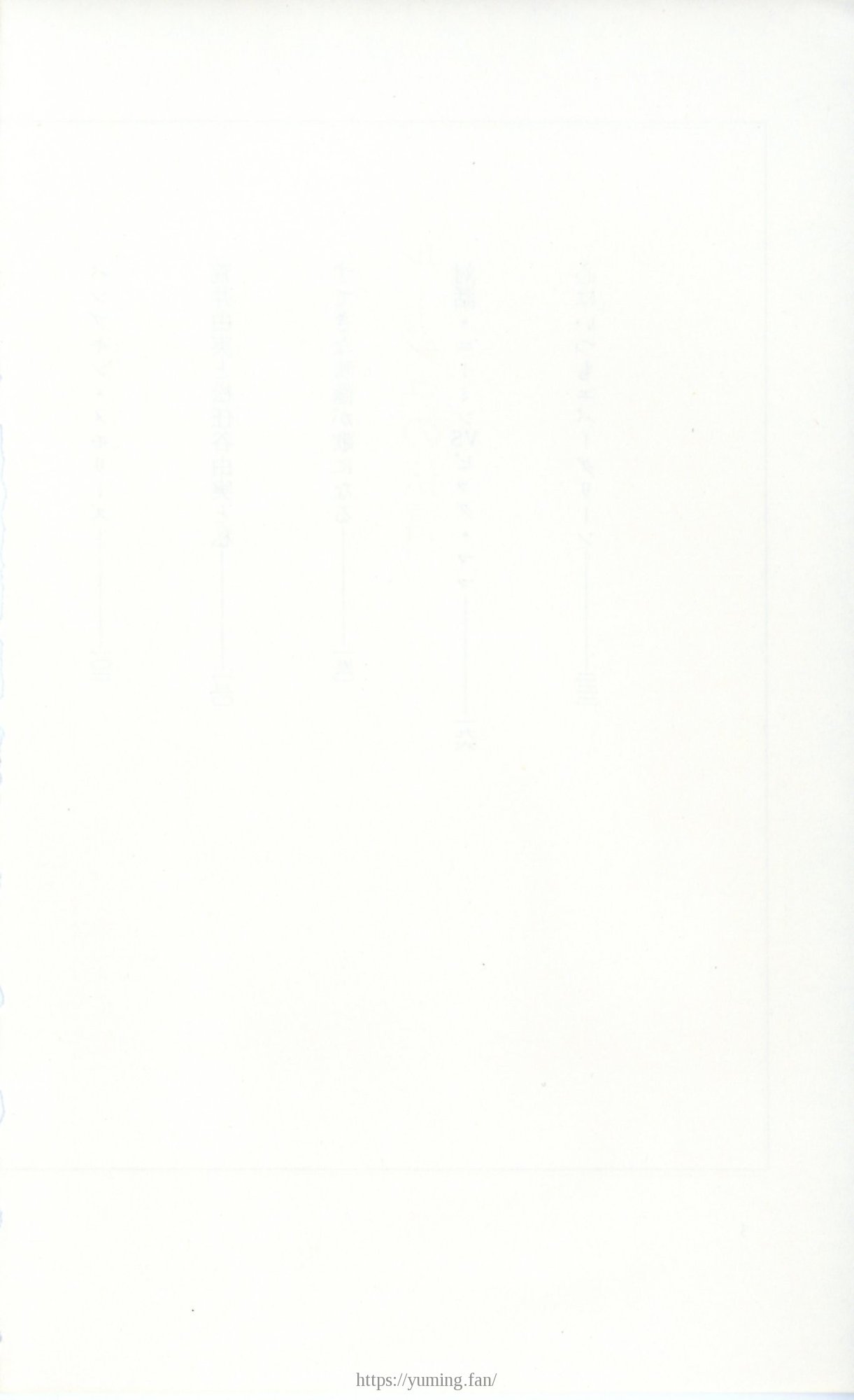 19830131_ルージュの伝言_松任谷由実_004.jpg