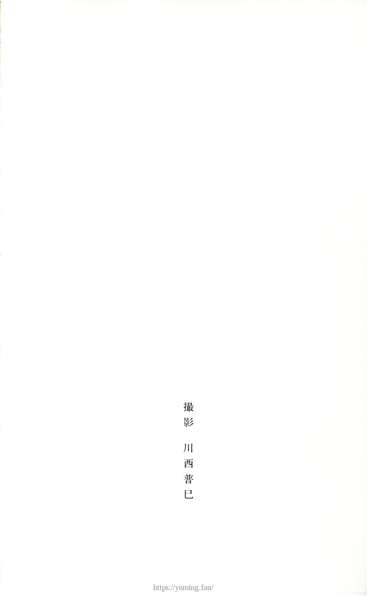 19830131_ルージュの伝言_松任谷由実_000_09.jpg