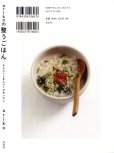 20250430_arikoの整うごはん まんぷくとまんぷくのあいだに_134.jpg