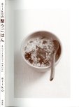 20250430_arikoの整うごはん まんぷくとまんぷくのあいだに_132.jpg