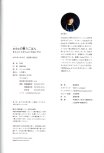 20250430_arikoの整うごはん まんぷくとまんぷくのあいだに_128.jpg
