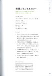 20250430_arikoの整うごはん まんぷくとまんぷくのあいだに_122.jpg