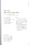 20250430_arikoの整うごはん まんぷくとまんぷくのあいだに_118.jpg
