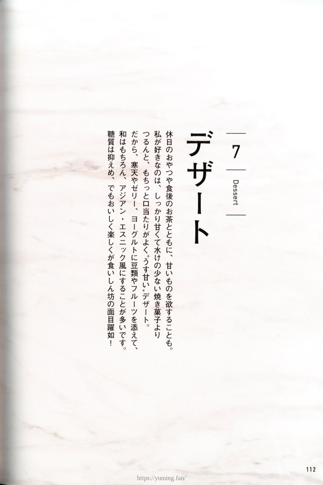 20250430_arikoの整うごはん まんぷくとまんぷくのあいだに_112.jpg