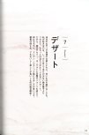 20250430_arikoの整うごはん まんぷくとまんぷくのあいだに_112.jpg