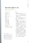 20250430_arikoの整うごはん まんぷくとまんぷくのあいだに_110.jpg