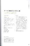 20250430_arikoの整うごはん まんぷくとまんぷくのあいだに_108.jpg