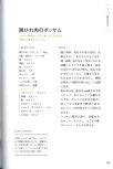20250430_arikoの整うごはん まんぷくとまんぷくのあいだに_104.jpg