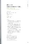 20250430_arikoの整うごはん まんぷくとまんぷくのあいだに_100.jpg