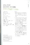 20250430_arikoの整うごはん まんぷくとまんぷくのあいだに_096.jpg