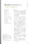20250430_arikoの整うごはん まんぷくとまんぷくのあいだに_094.jpg