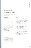 20250430_arikoの整うごはん まんぷくとまんぷくのあいだに_090.jpg