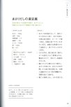 20250430_arikoの整うごはん まんぷくとまんぷくのあいだに_086.jpg