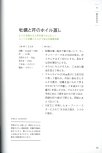 20250430_arikoの整うごはん まんぷくとまんぷくのあいだに_084.jpg