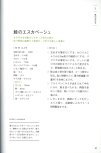 20250430_arikoの整うごはん まんぷくとまんぷくのあいだに_082.jpg