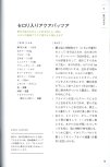 20250430_arikoの整うごはん まんぷくとまんぷくのあいだに_078.jpg