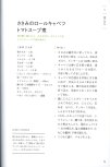 20250430_arikoの整うごはん まんぷくとまんぷくのあいだに_074.jpg