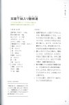 20250430_arikoの整うごはん まんぷくとまんぷくのあいだに_072.jpg