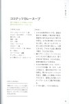 20250430_arikoの整うごはん まんぷくとまんぷくのあいだに_070.jpg