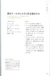 20250430_arikoの整うごはん まんぷくとまんぷくのあいだに_068.jpg