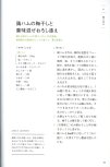 20250430_arikoの整うごはん まんぷくとまんぷくのあいだに_066.jpg
