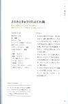 20250430_arikoの整うごはん まんぷくとまんぷくのあいだに_064.jpg
