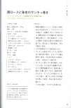 20250430_arikoの整うごはん まんぷくとまんぷくのあいだに_062.jpg