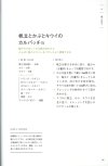 20250430_arikoの整うごはん まんぷくとまんぷくのあいだに_056.jpg
