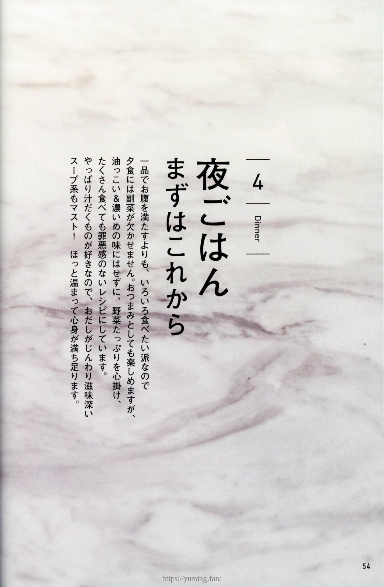 20250430_arikoの整うごはん まんぷくとまんぷくのあいだに_054.jpg