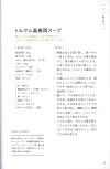 20250430_arikoの整うごはん まんぷくとまんぷくのあいだに_052.jpg